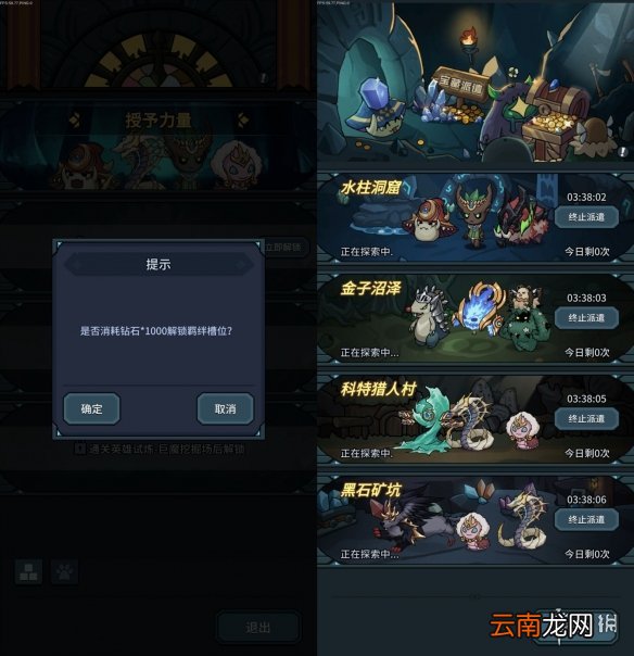 提灯与地下城新手前期怎么玩 提灯与地下城新手前期开局攻略_玩法心得