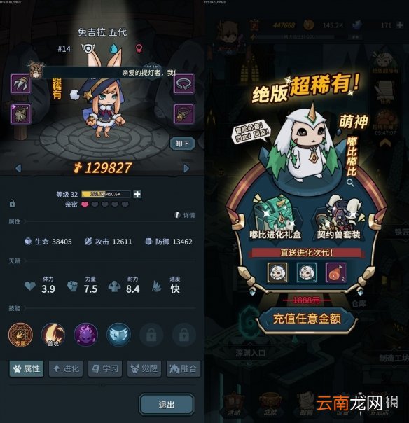 提灯与地下城新手前期怎么玩 提灯与地下城新手前期开局攻略_玩法心得