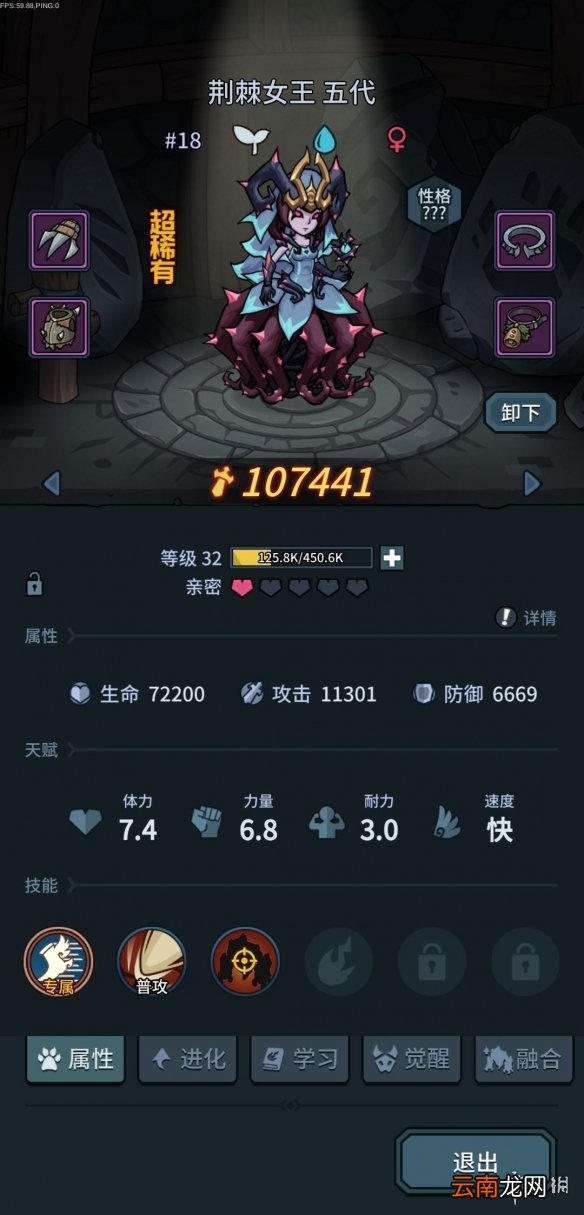 提灯与地下城新手前期怎么玩 提灯与地下城新手前期开局攻略_玩法心得