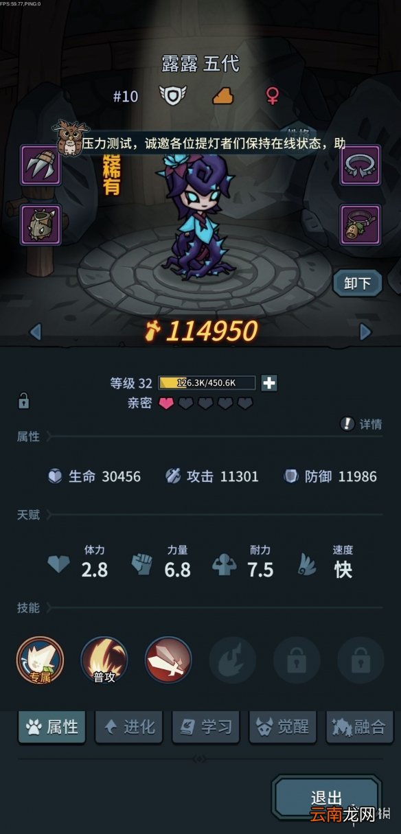 提灯与地下城新手前期怎么玩 提灯与地下城新手前期开局攻略_玩法心得