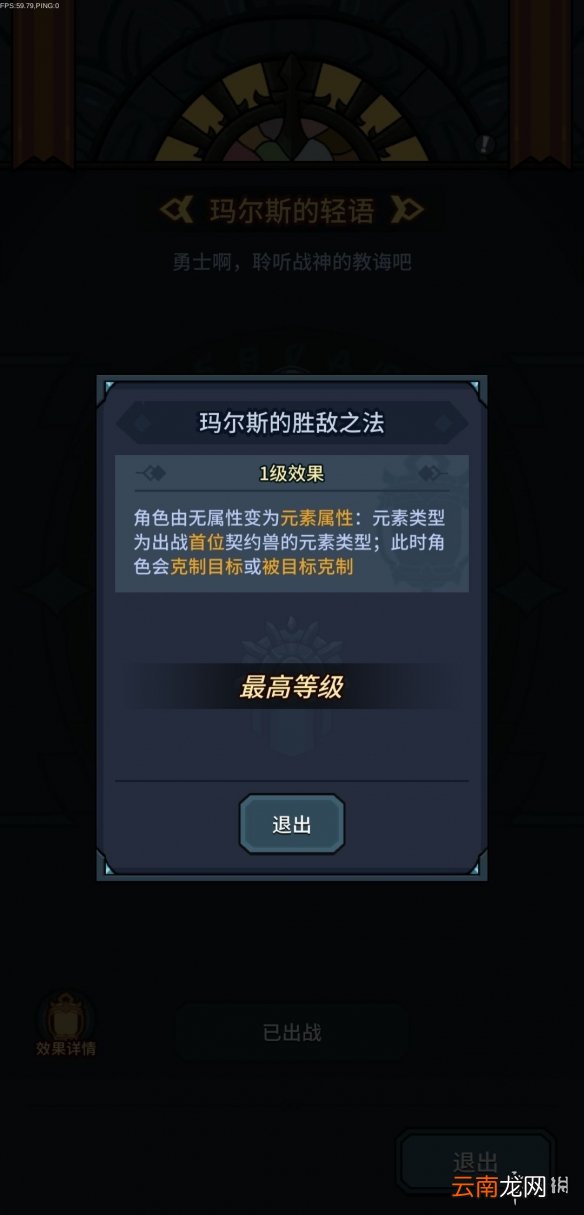 提灯与地下城新手前期怎么玩 提灯与地下城新手前期开局攻略_玩法心得