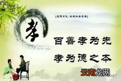 关于孝顺的名言