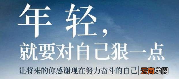 人生励志名言