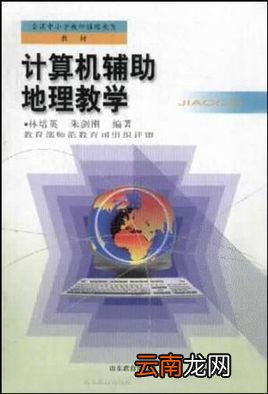 计算机辅助教学的英文缩写是