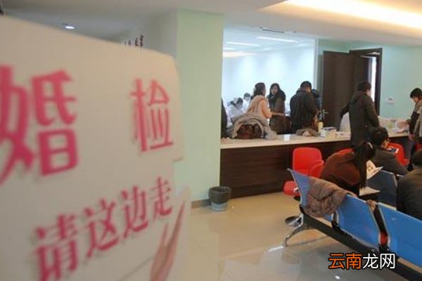 婚检要带什么证件