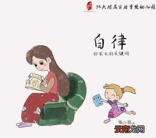 鼓励孩子的话