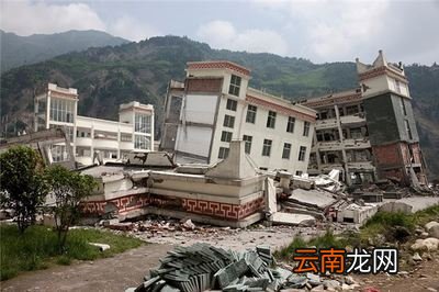 梦见地震