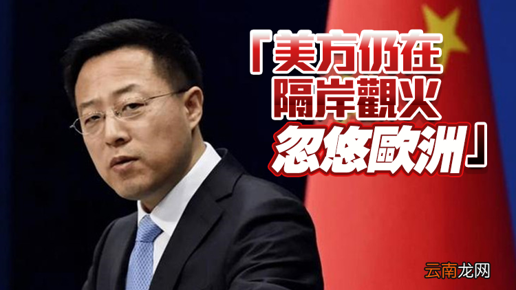 中方向乌克兰提供食品美方提供武器