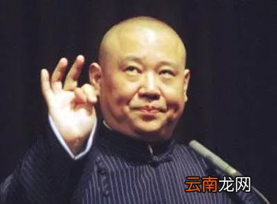 郭德纲语录
