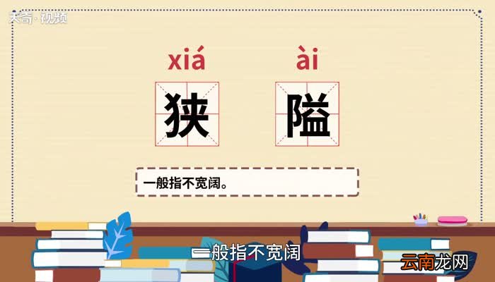 范围的近义词