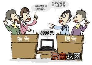 打官司流程