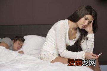 月经期间会怀孕吗