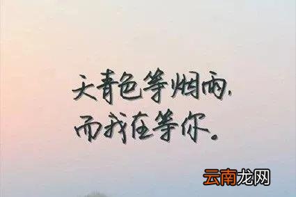 一句话经典语录