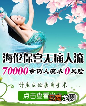 药流多少钱费用