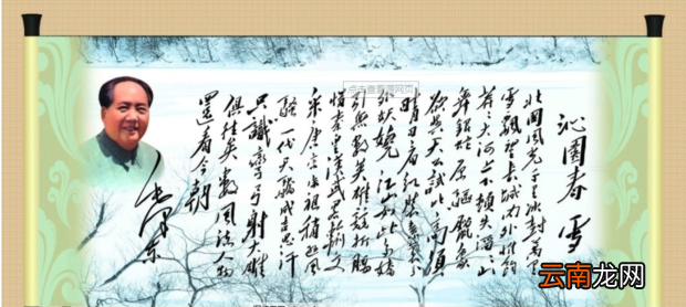 沁园春长沙教案
