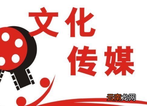 传媒公司经营范围