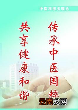 服务格言