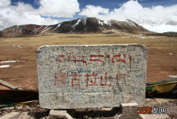 唐古拉山海拔多少米 唐古拉山脉海拔多少米