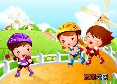 儿童是指几岁到几岁