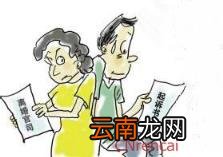 女方离婚起诉状标准范本