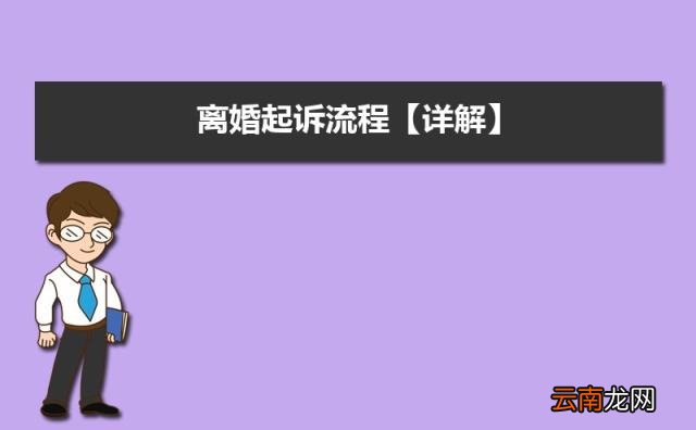 女方离婚起诉状标准范本