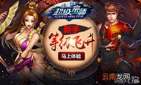 从现代飞升以后