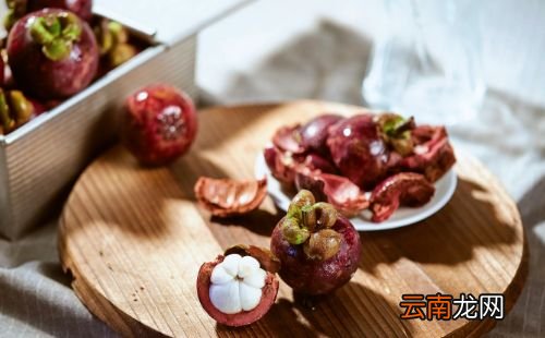 山竹禁忌什么一起吃