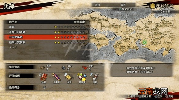 战国无双5模式有哪些 战国无双5模式介绍