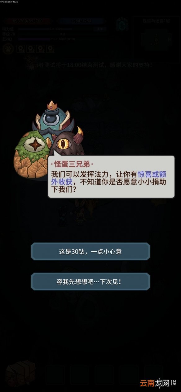 提灯与地下城开局怎么玩 提灯与地下城新手开局注意事项介绍