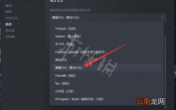 战国无双5怎么调中文 战国无双5中文调法介绍
