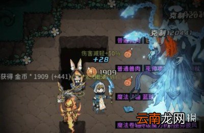 提灯与地下城无尽深渊在哪 提灯与地下城无尽深渊攻略