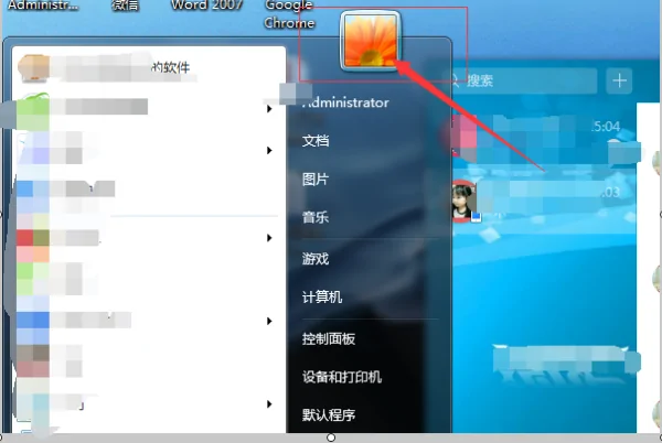取消电脑开机密码怎么设置