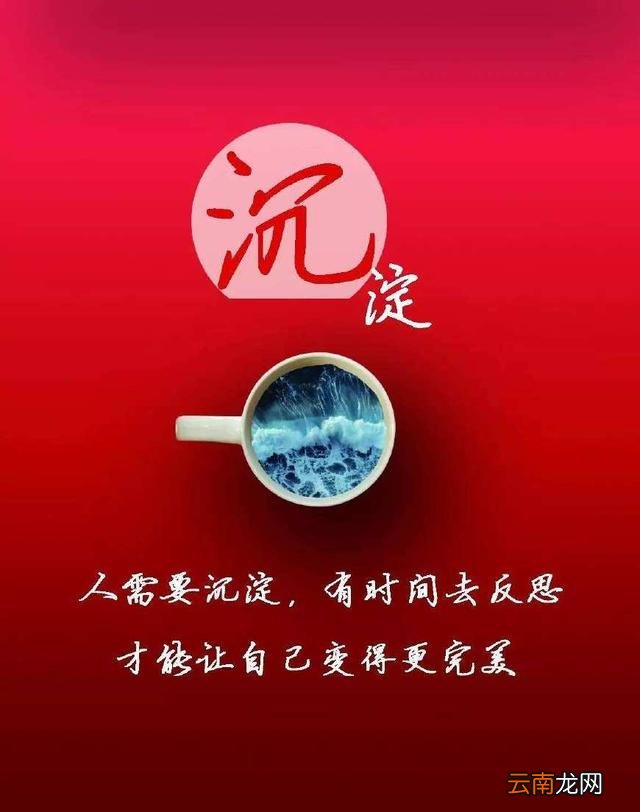 干净励志短句