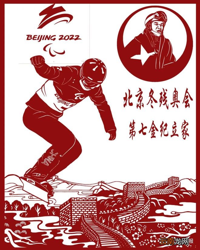 残奥会运动员有多励志
