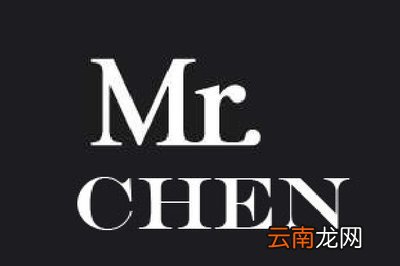 先生的英文缩写