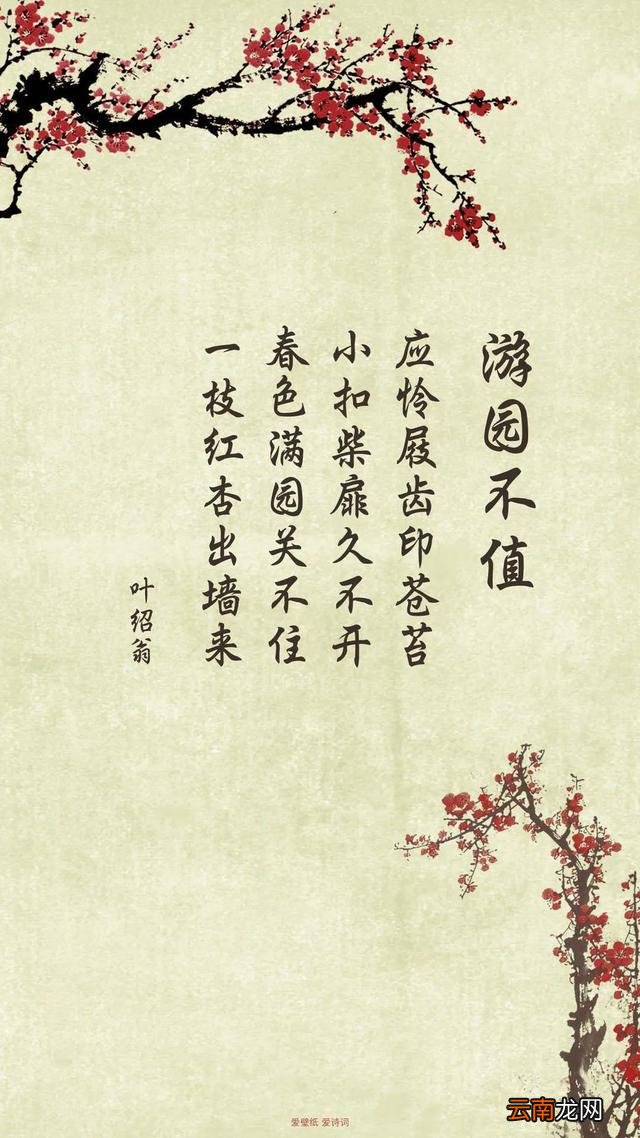 描写春天的诗句
