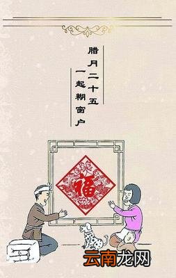 家乡的风俗作文500字左右