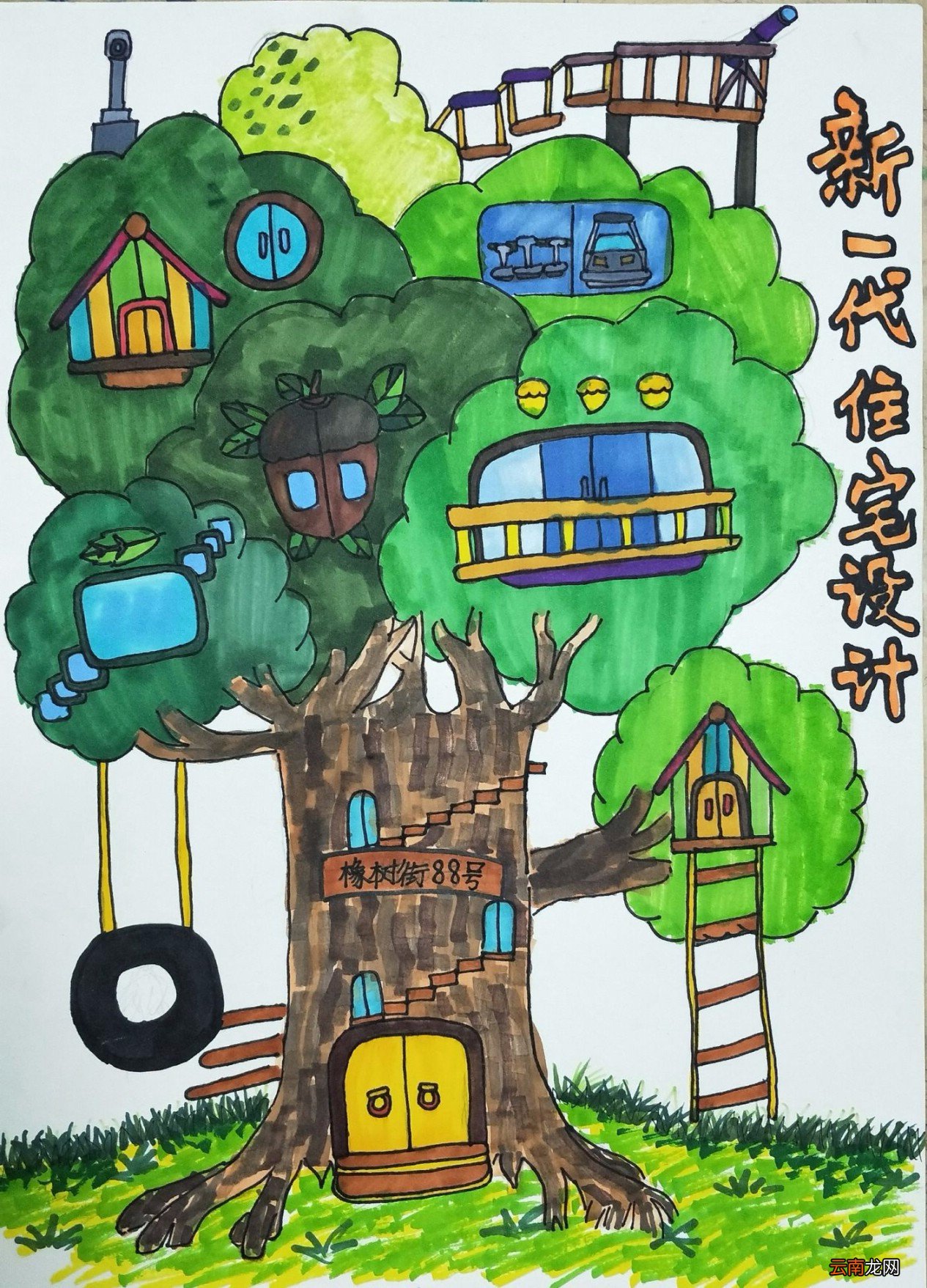 我的奇思妙想作文400字四年级