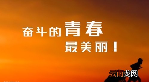 励志小文章