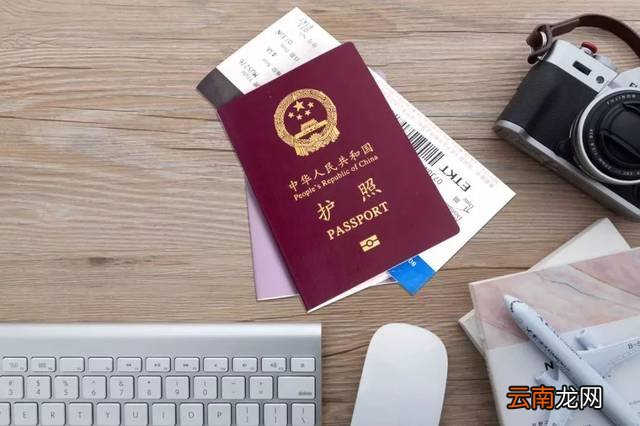 办护照需要什么证件