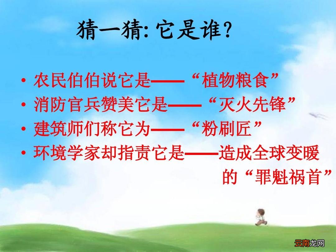 二氧化碳的物理性质