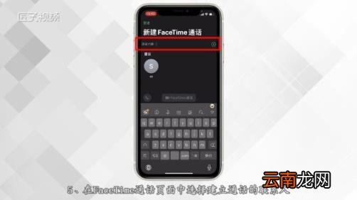 怎么用facetime通话 FaceTime通话怎么使用