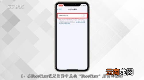 怎么用facetime通话 FaceTime通话怎么使用