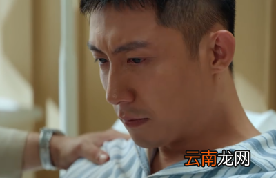 这个男人过于优秀
