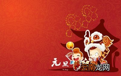 新年祝福语句子