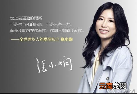 张小娴经典爱情语录