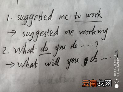 英语句子改错
