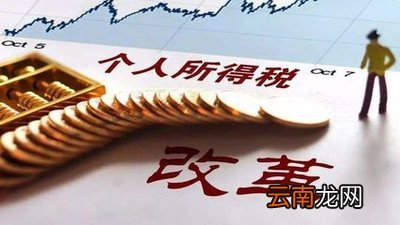特许权使用费所得