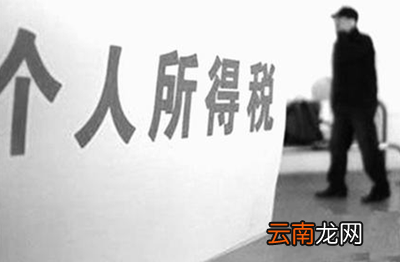 个税计算方法2022税率表
