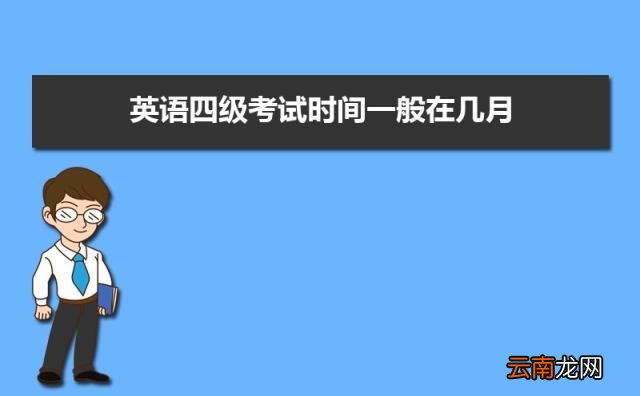 全国大学生英语四级成绩查询入口
